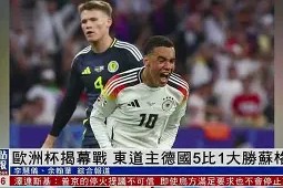 今年会网站-2020年欧冠莱比锡vs巴黎圣日耳曼