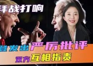 今年会-联赛冠军争夺战打响，双方球队此起彼伏的简单介绍
