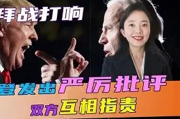 今年会-联赛冠军争夺战打响，双方球队此起彼伏的简单介绍