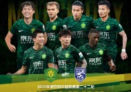今年会网站-重庆斯威队最新消息